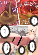 Elf Musume-san no Nodooku ni Hounyou Shite Ageru Ohanashi : page 12