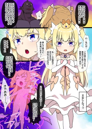 hentai original