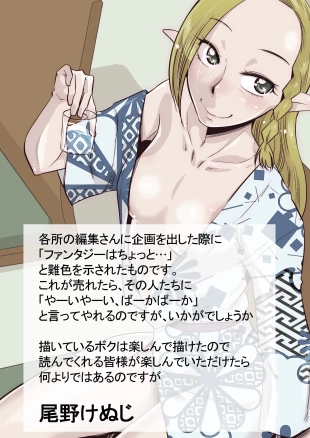 hentai original