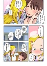 Elf no Oyomesan 2 : page 12