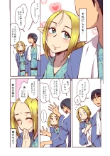 Elf no Oyomesan Shisakuban : page 5