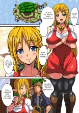 Elf Oyako to Pakopako Ibunka Kouryuu! ~Stella Hen~ : page 3