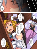 Elf Oyako to Pakopako Ibunka Kouryuu! ~Oyako Haramase Hen~ : page 53