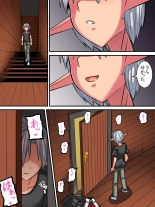 Elf Oyako to Pakopako Ibunka Kouryuu! ~Oyako Haramase Hen~ : page 54