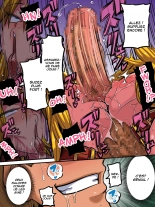 Elf Oyako to Pakopako Ibunka Kouryuu! ~Oyako Haramase Hen~ : page 27