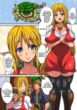 Elf Oyako to Pakopako Ibunka Kouryuu! ~Stella Hen~ : page 3