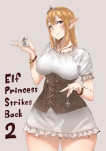 Elf Princess Strikes Back Part2 : page 1