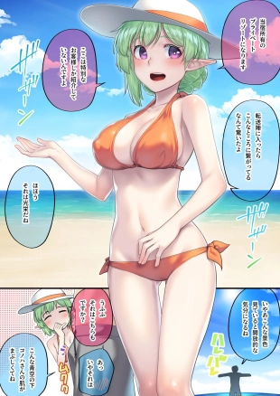hentai original