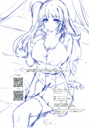 hentai original