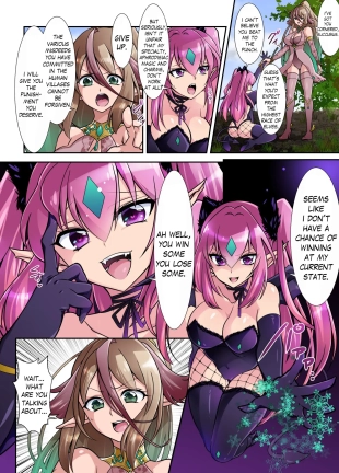 hentai Elf Taken Over By Succubus