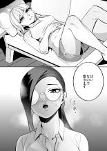 Elite Futanari Josei x Pocha-kei Otokonoko : page 26