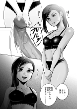 Elite Futanari Josei x Pocha-kei Otokonoko : page 28