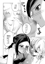 Elite Futanari Josei x Pocha-kei Otokonoko : page 29