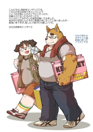 hentai original