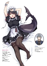 Ellen to Icha Love H : page 1