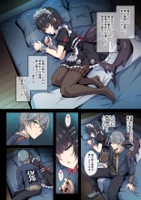 Ellen to Icha Love H : page 2