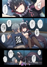Ellen to Icha Love H : page 3
