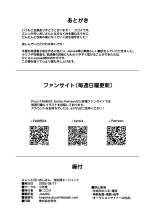 Ellen to Kitanai Oji-san Seishori Agent | Ellen et le vieil homme obscène : Agent de soulagement sexuel page 33