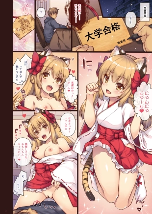 hentai original