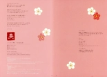 Ema ni Onegai Ushi - Ushi Miko Bonyuu nama Shibori : page 2
