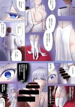 Emden Shikikan TSF Matome : page 9