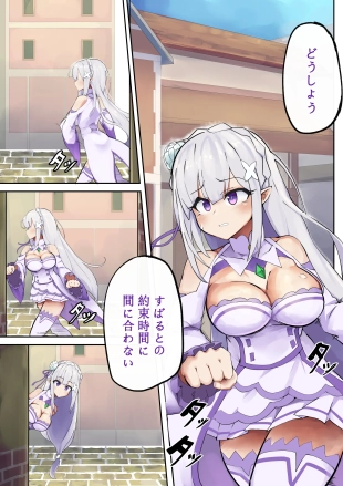 hentai re zero kara hajimeru isekai seikatsu