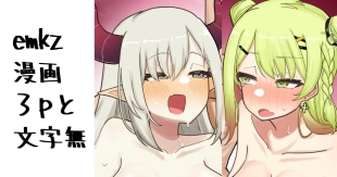 hentai nijisanji