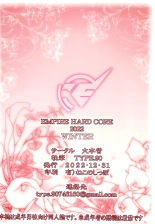 EMPIRE HARD CORE 2022 WINTER page 28