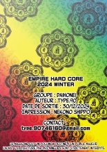 EMPIRE HARD CORE 2024 WINTER : page 22