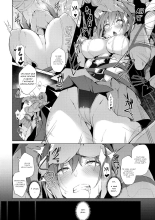 ENCHANTING POISON : page 8