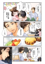 Endless Rikon ~Moshimo Kekkon Seikatsu o Yarinaoseta nara~ 1-3 page 9