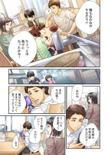 Endless Rikon ~Moshimo Kekkon Seikatsu o Yarinaoseta nara~ 1-3 page 13