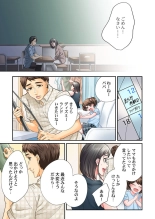 Endless Rikon ~Moshimo Kekkon Seikatsu o Yarinaoseta nara~ 1-3 page 17