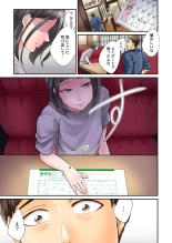 Endless Rikon ~Moshimo Kekkon Seikatsu o Yarinaoseta nara~ 1-3 page 21