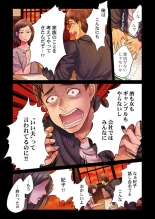 Endless Rikon ~Moshimo Kekkon Seikatsu o Yarinaoseta nara~ 1-3 page 23