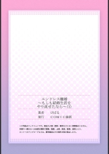 Endless Rikon ~Moshimo Kekkon Seikatsu o Yarinaoseta nara~ 1-3 page 27