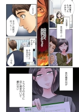 Endless Rikon ~Moshimo Kekkon Seikatsu o Yarinaoseta nara~ 1-3 page 31