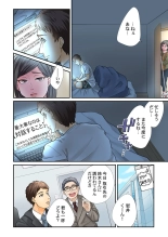 Endless Rikon ~Moshimo Kekkon Seikatsu o Yarinaoseta nara~ 1-3 page 33