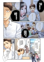 Endless Rikon ~Moshimo Kekkon Seikatsu o Yarinaoseta nara~ 1-3 page 39