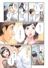 Endless Rikon ~Moshimo Kekkon Seikatsu o Yarinaoseta nara~ 1-3 page 40