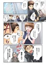 Endless Rikon ~Moshimo Kekkon Seikatsu o Yarinaoseta nara~ 1-3 page 41