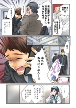 Endless Rikon ~Moshimo Kekkon Seikatsu o Yarinaoseta nara~ 1-3 page 42