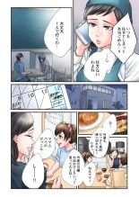 Endless Rikon ~Moshimo Kekkon Seikatsu o Yarinaoseta nara~ 1-3 page 43