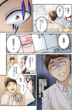 Endless Rikon ~Moshimo Kekkon Seikatsu o Yarinaoseta nara~ 1-3 page 44