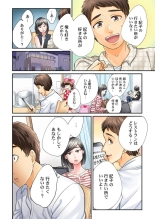 Endless Rikon ~Moshimo Kekkon Seikatsu o Yarinaoseta nara~ 1-3 page 45