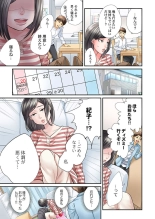 Endless Rikon ~Moshimo Kekkon Seikatsu o Yarinaoseta nara~ 1-3 page 46