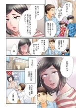 Endless Rikon ~Moshimo Kekkon Seikatsu o Yarinaoseta nara~ 1-3 page 47