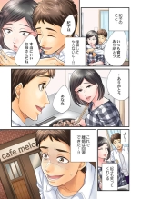 Endless Rikon ~Moshimo Kekkon Seikatsu o Yarinaoseta nara~ 1-3 page 48