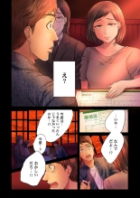 Endless Rikon ~Moshimo Kekkon Seikatsu o Yarinaoseta nara~ 1-3 page 49