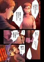 Endless Rikon ~Moshimo Kekkon Seikatsu o Yarinaoseta nara~ 1-3 page 52
